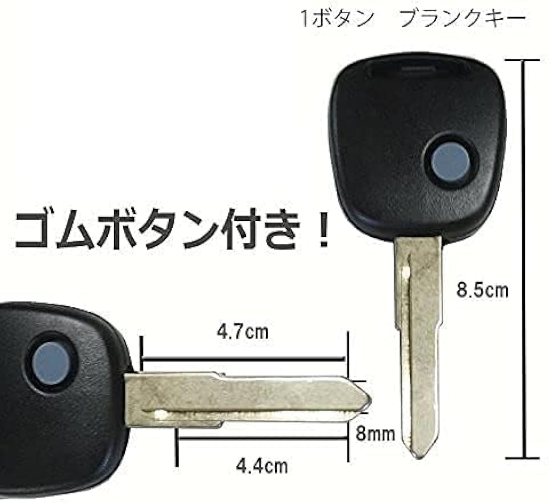 Amazon.co.jp: [Geoge_NK9] 【Gn081】 ブランクキー スズキ 日産